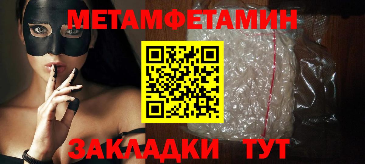 Электрогорск  Амфетамин Premium  Amphetamine  Вход с VPN 