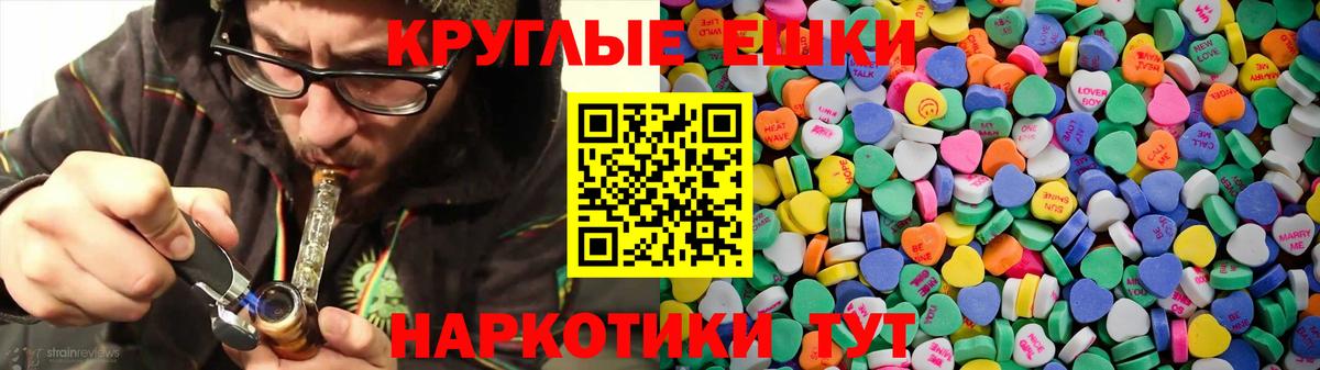 Ecstasy 280 MDMA Электрогорск