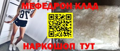 альфа пвп VHQ Кумертау