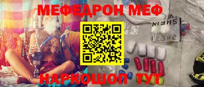 альфа пвп VHQ Кумертау