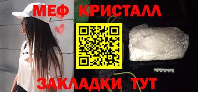 марки nbome Кунгур