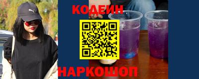 марки nbome Кунгур