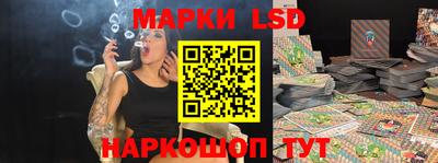 марки nbome Кунгур