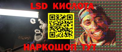 марки nbome Кунгур