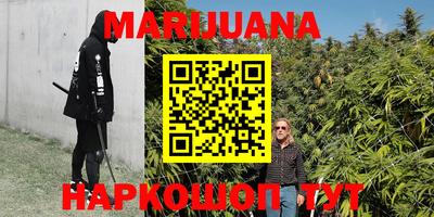 марки nbome Кунгур