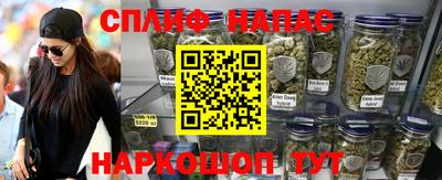 альфа пвп VHQ Кумертау