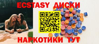 марки nbome Кунгур