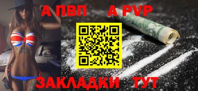 альфа пвп VHQ Кумертау