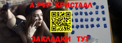 альфа пвп VHQ Кумертау