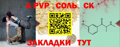 MESCALINE Кулебаки