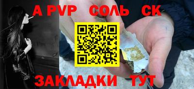 марки nbome Кунгур