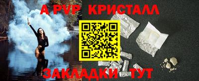 альфа пвп VHQ Кумертау