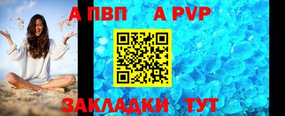 альфа пвп VHQ Кумертау