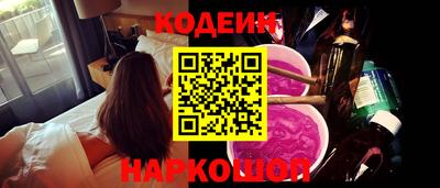 марки nbome Кунгур