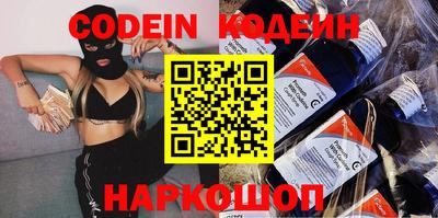 марки nbome Кунгур