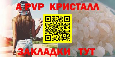 альфа пвп VHQ Кумертау