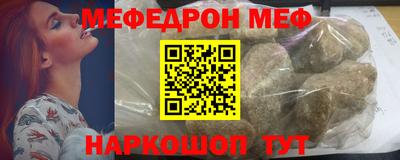 марки nbome Кунгур