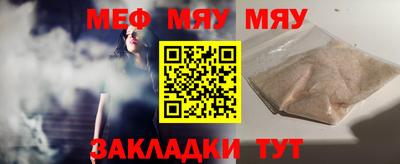 марки nbome Кунгур