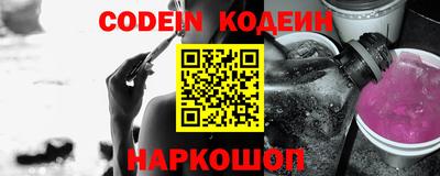 марки nbome Кунгур