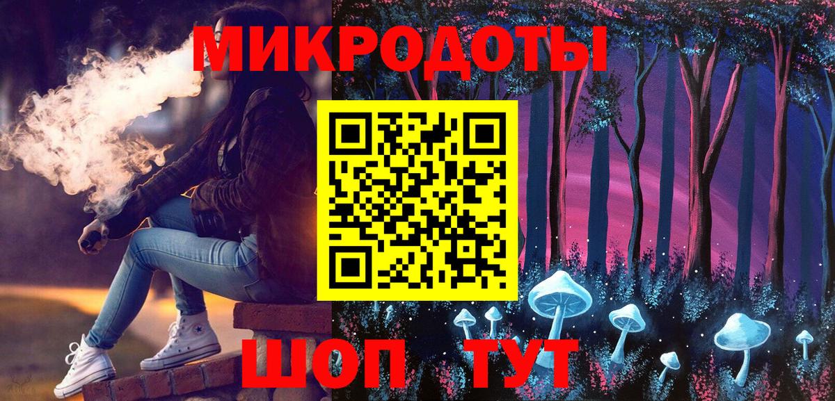 Галлюциногенные грибы Cubensis Электрогорск